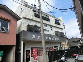 店舗外観